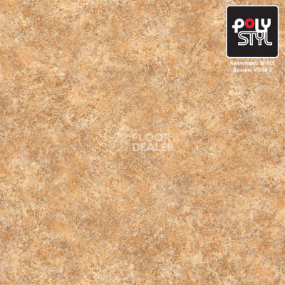 Линолеум Polystyl Space VISTA 3 фото 1 | FLOORDEALER